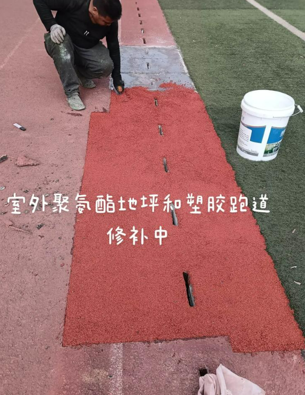 神木球场地面翻新维修，核心是先诊断破损